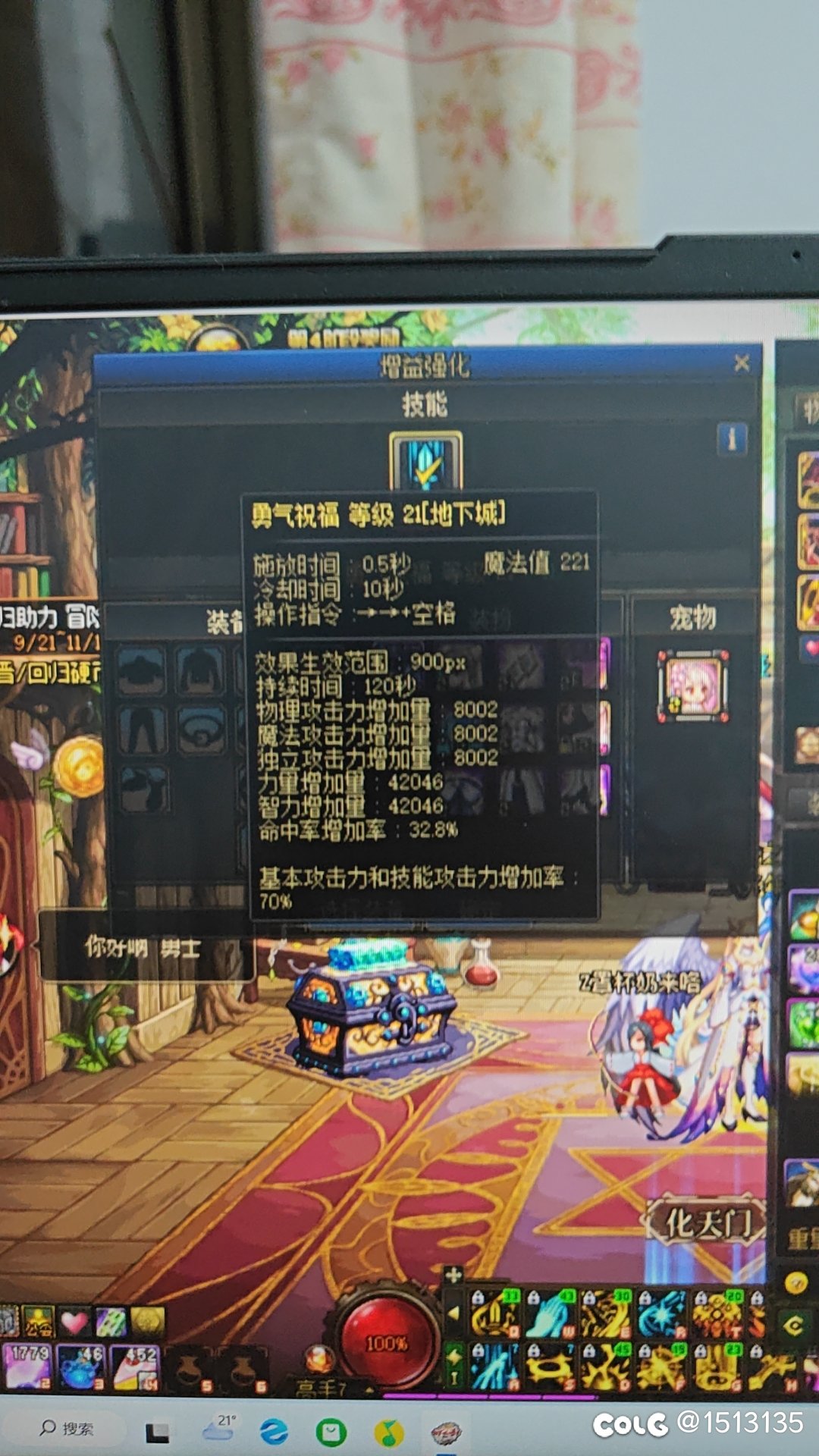 开心  终于破8000咯2