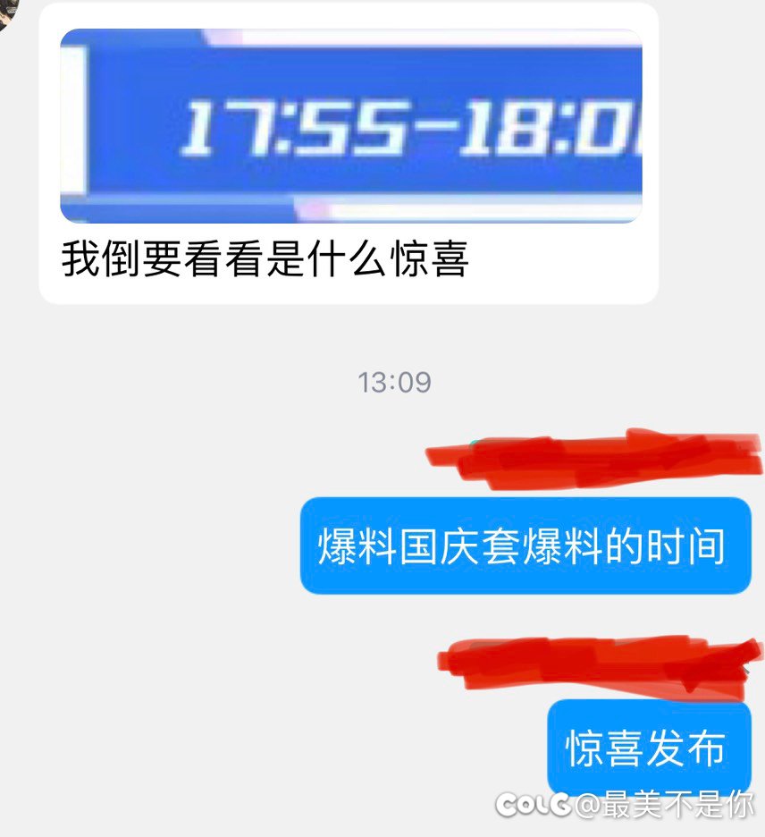 我已经会预判了1