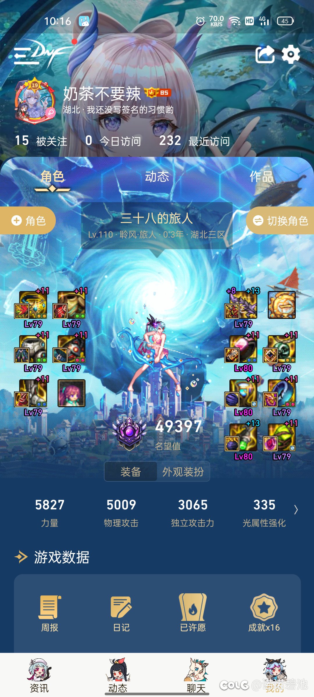 啊啊啊啊蚂蚁爬好想买金秋礼包1