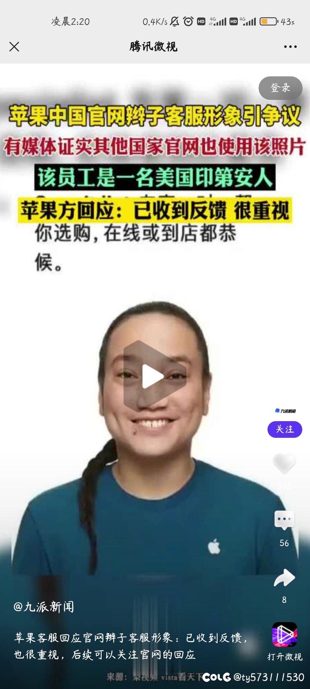 大半夜看到这个视频笑出声1
