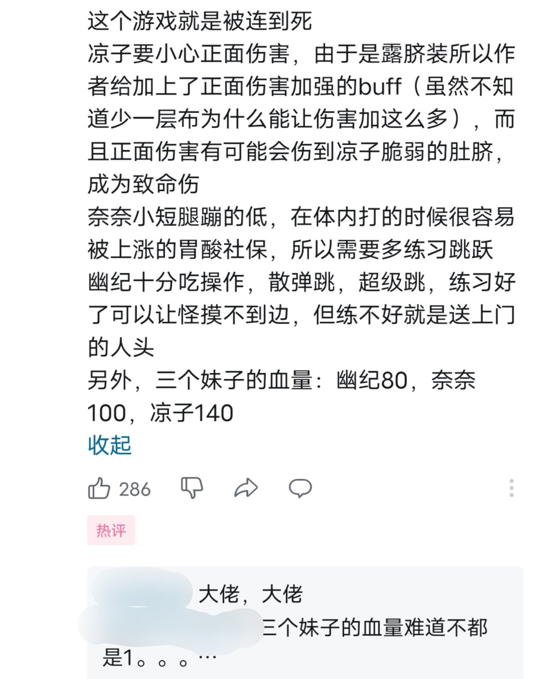 说到“反馈”，cracklecradle算不算dnf玩家心中动作性强＋反馈极其明显的动作游戏？1