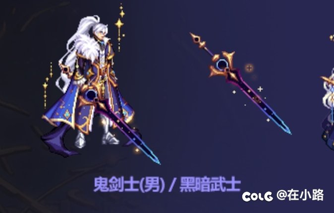 金秋版本鬼剑士新模型有望提前登录国服?,沃特碧们的Colg,DNF地下城与勇士 - COLG玩家社区