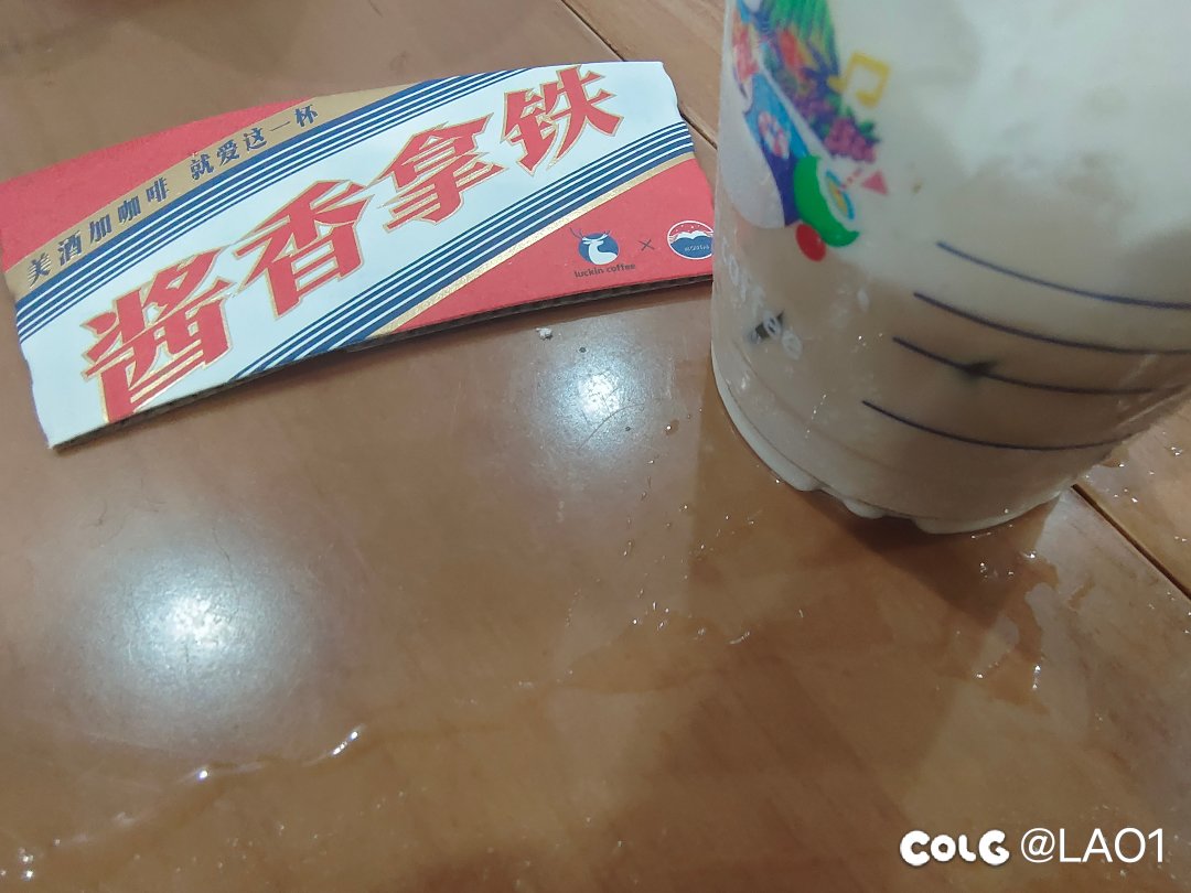 酱香拿铁还挺好喝的。1