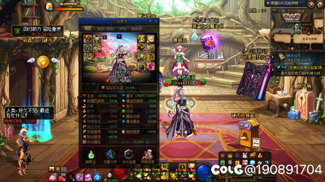 不懂就问，那个升级活动无法指定40047以下的bug是不是不管了1