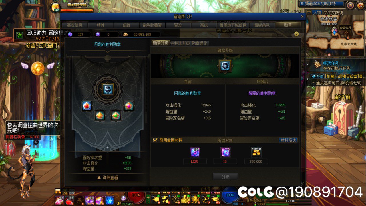 不懂就问，那个升级活动无法指定40047以下的bug是不是不管了2