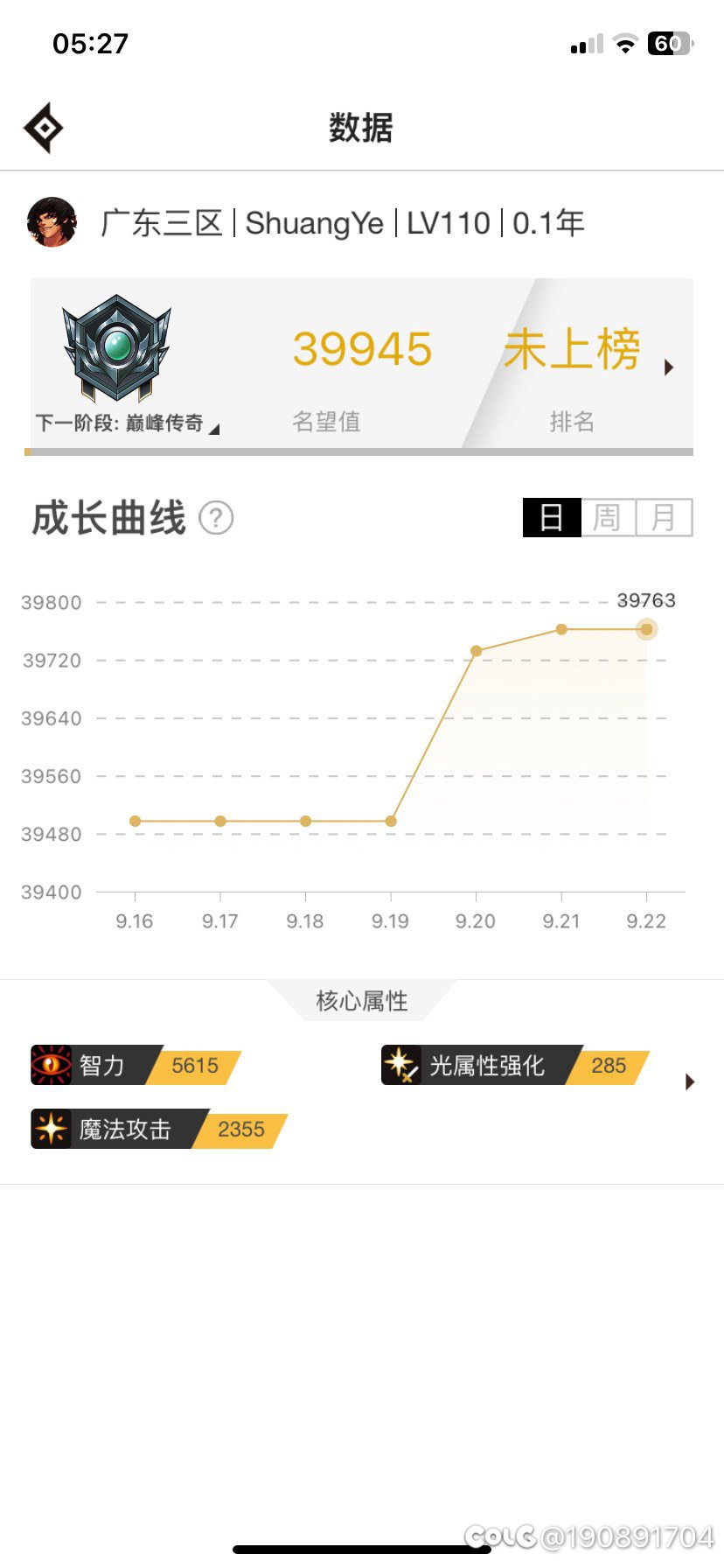 不懂就问，那个升级活动无法指定40047以下的bug是不是不管了3