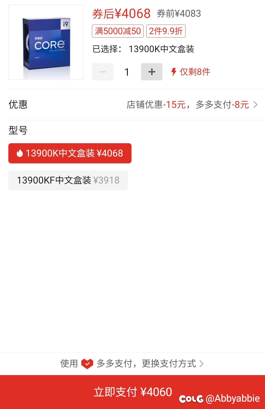 想配台电脑，两个电商价格差太多了，有没有好哥哥给讲讲1