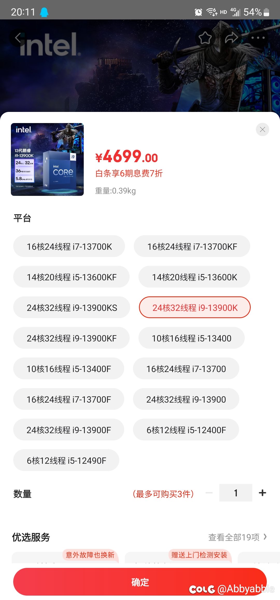 想配台电脑，两个电商价格差太多了，有没有好哥哥给讲讲2