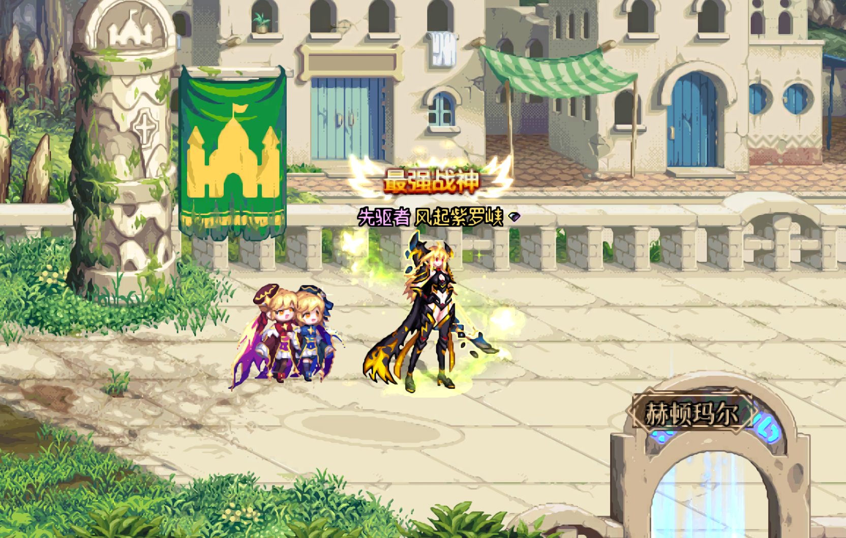 弓箭手天五外观,金色之暗,沃特碧们的colg,dnf地下城与勇士 - colg