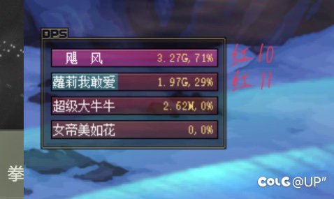 跨六蓝拳小团体收人1