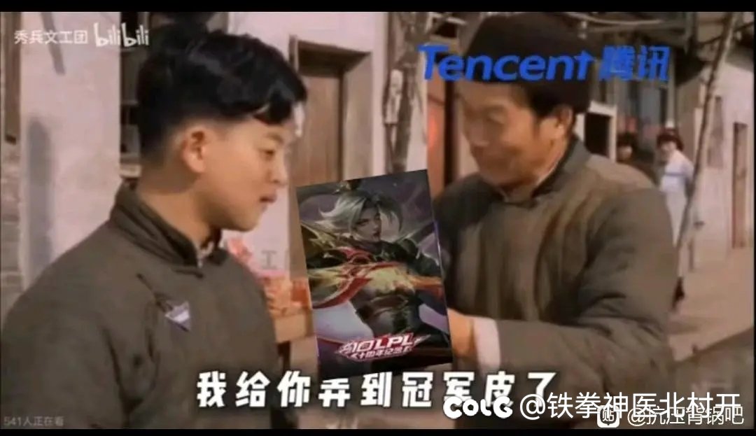 deft，你用的什么皮肤啊1