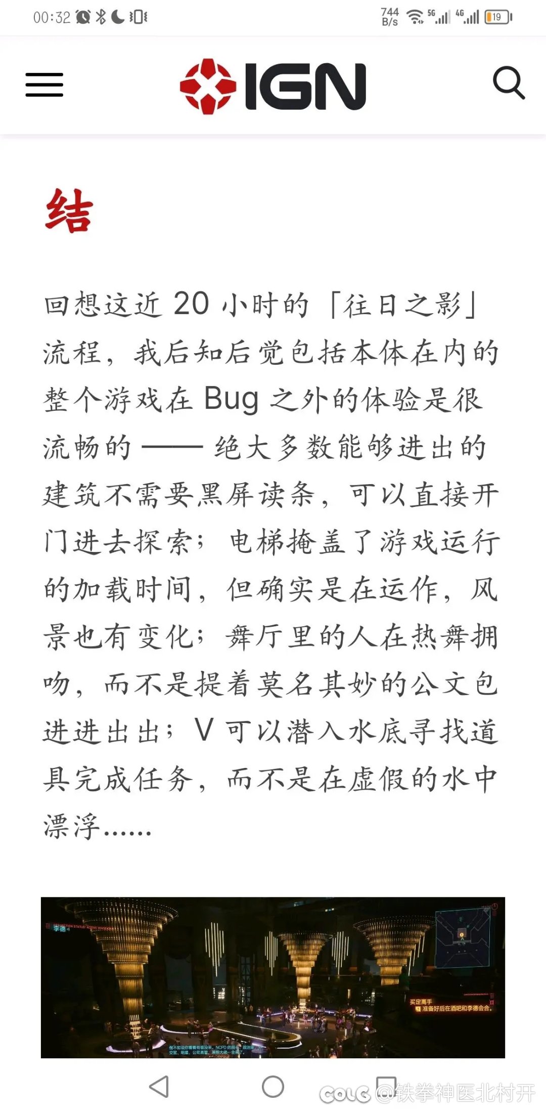好强の攻击性1