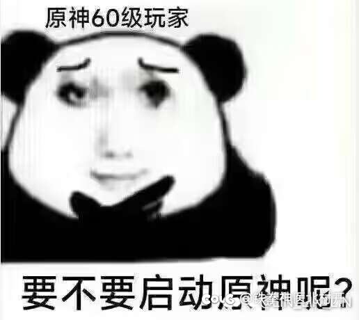 好强の攻击性2
