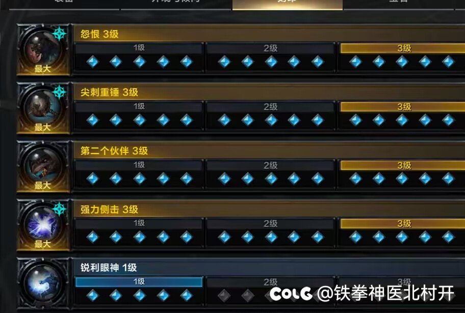 难道我真的是天才？1