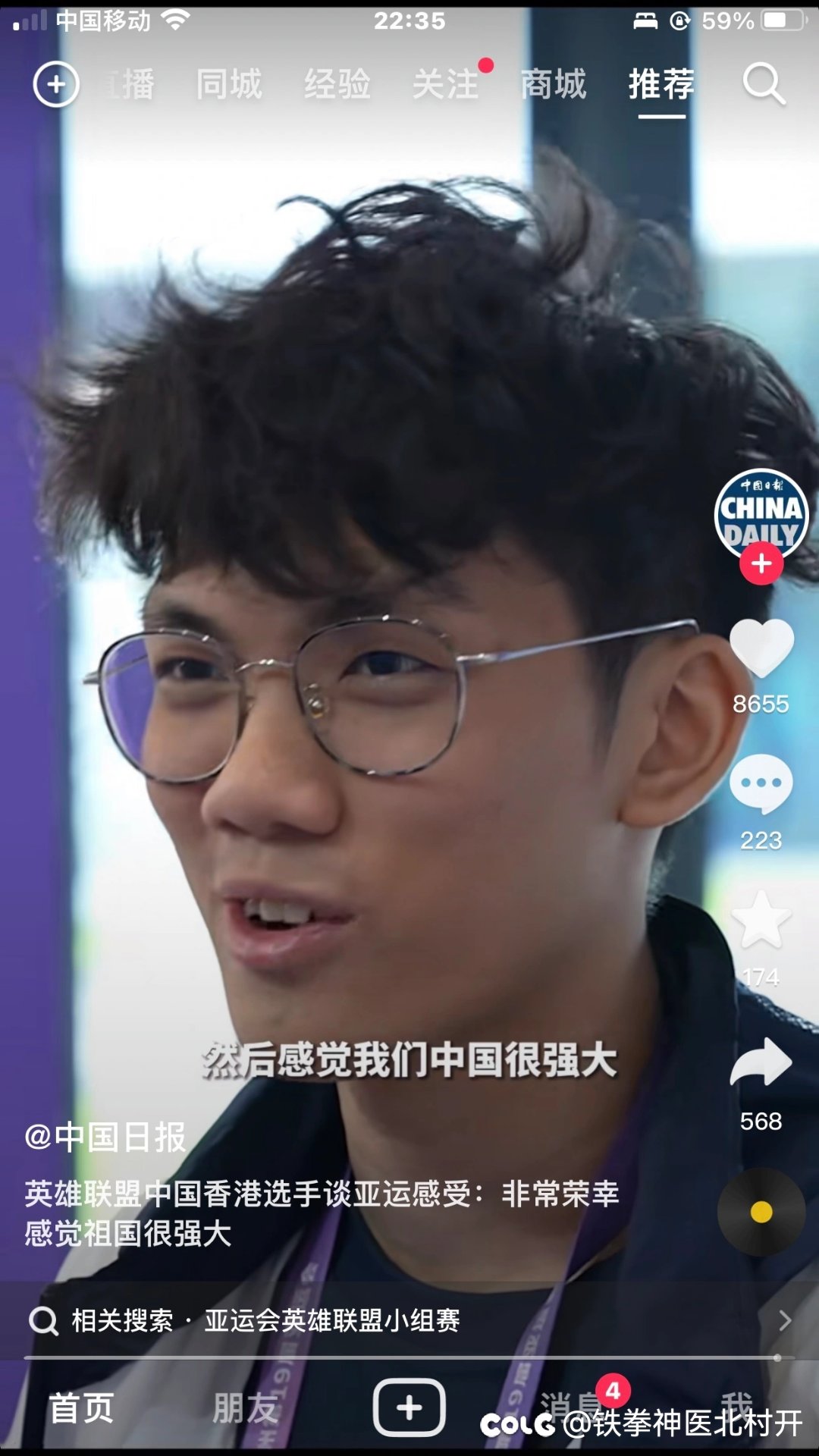 央视快马1