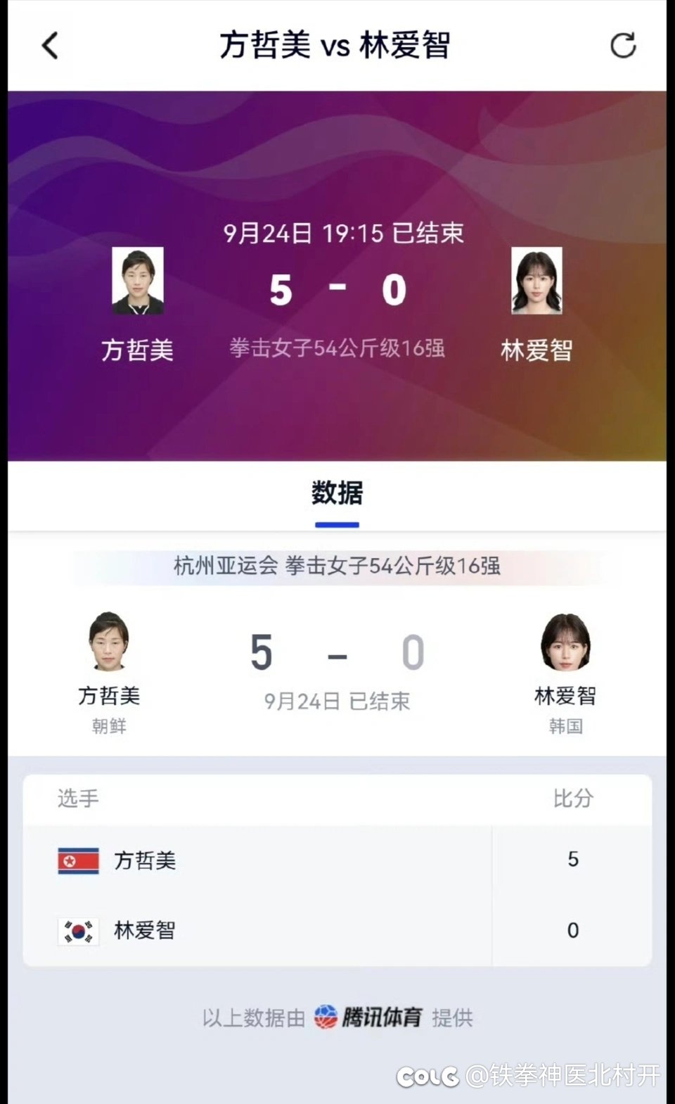 主体的铁拳还是管用的1