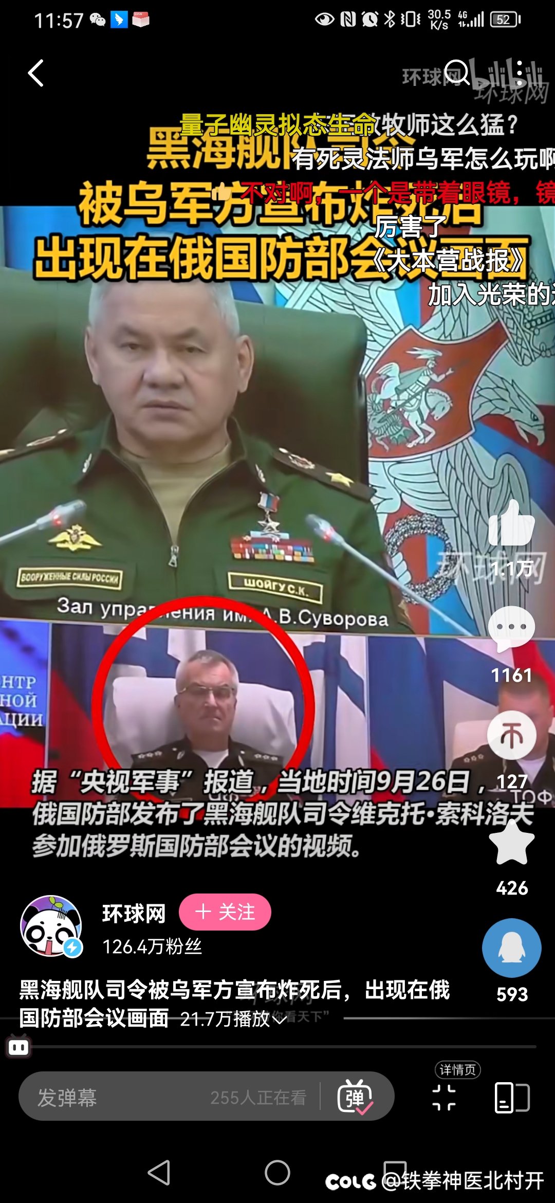 薛定谔的乌1