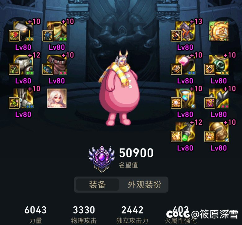 武神低血0CD配装和与200E剑魔大佬切磋分享1