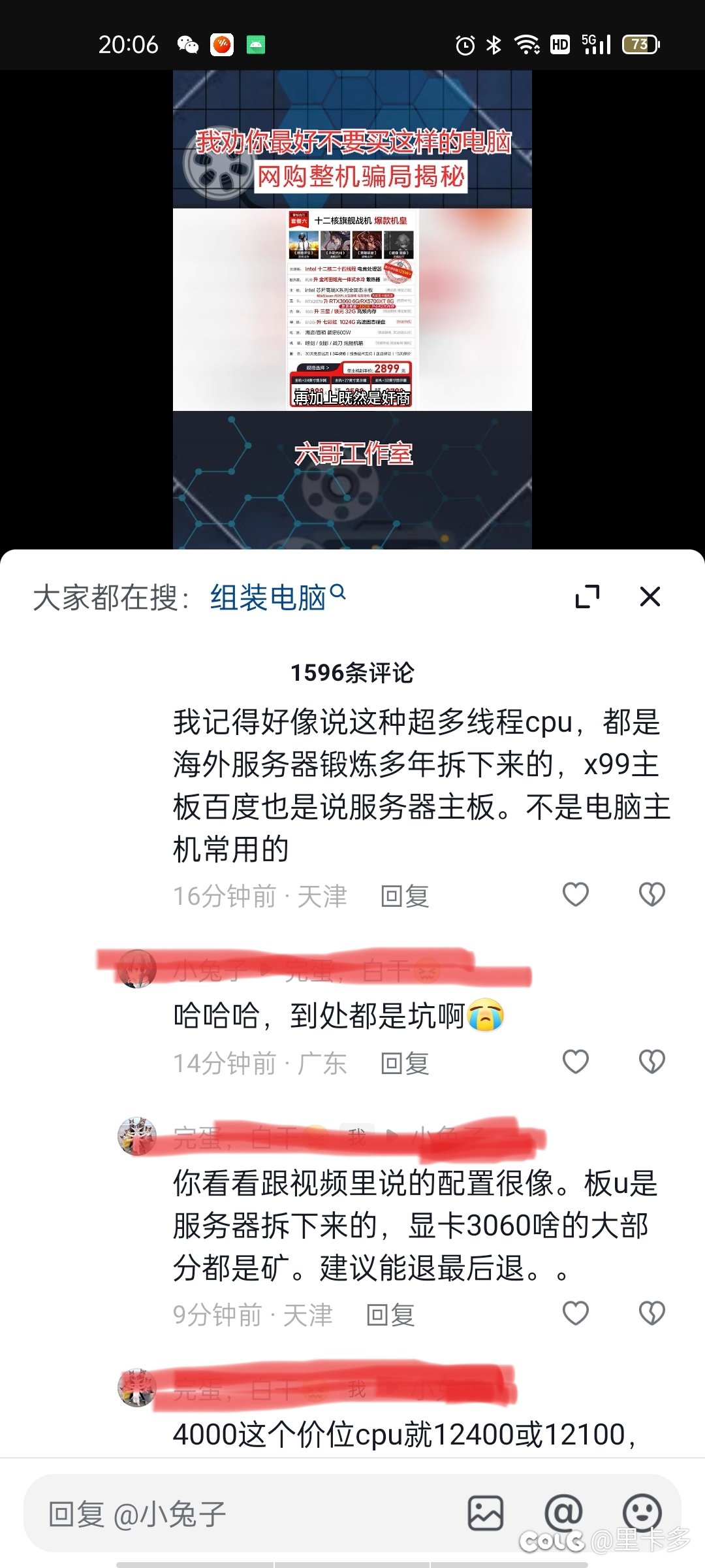 哈哈，学以致用1