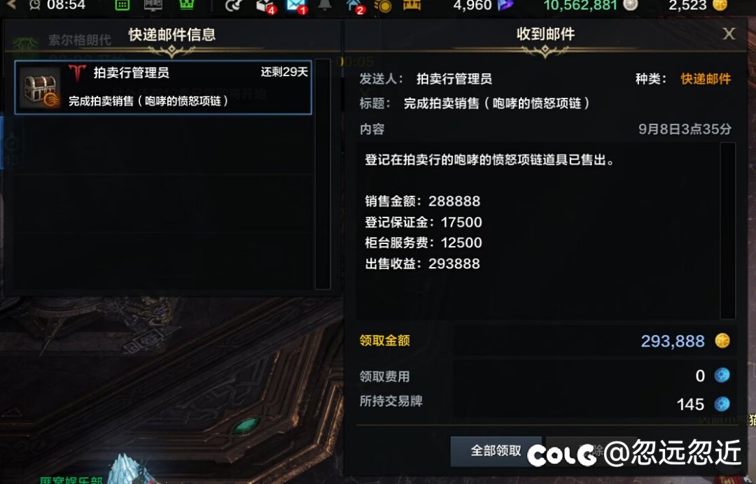 舟水，原来还能发财的2
