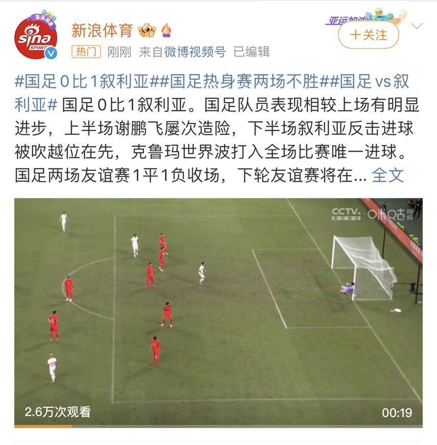 大家伙怎么看1