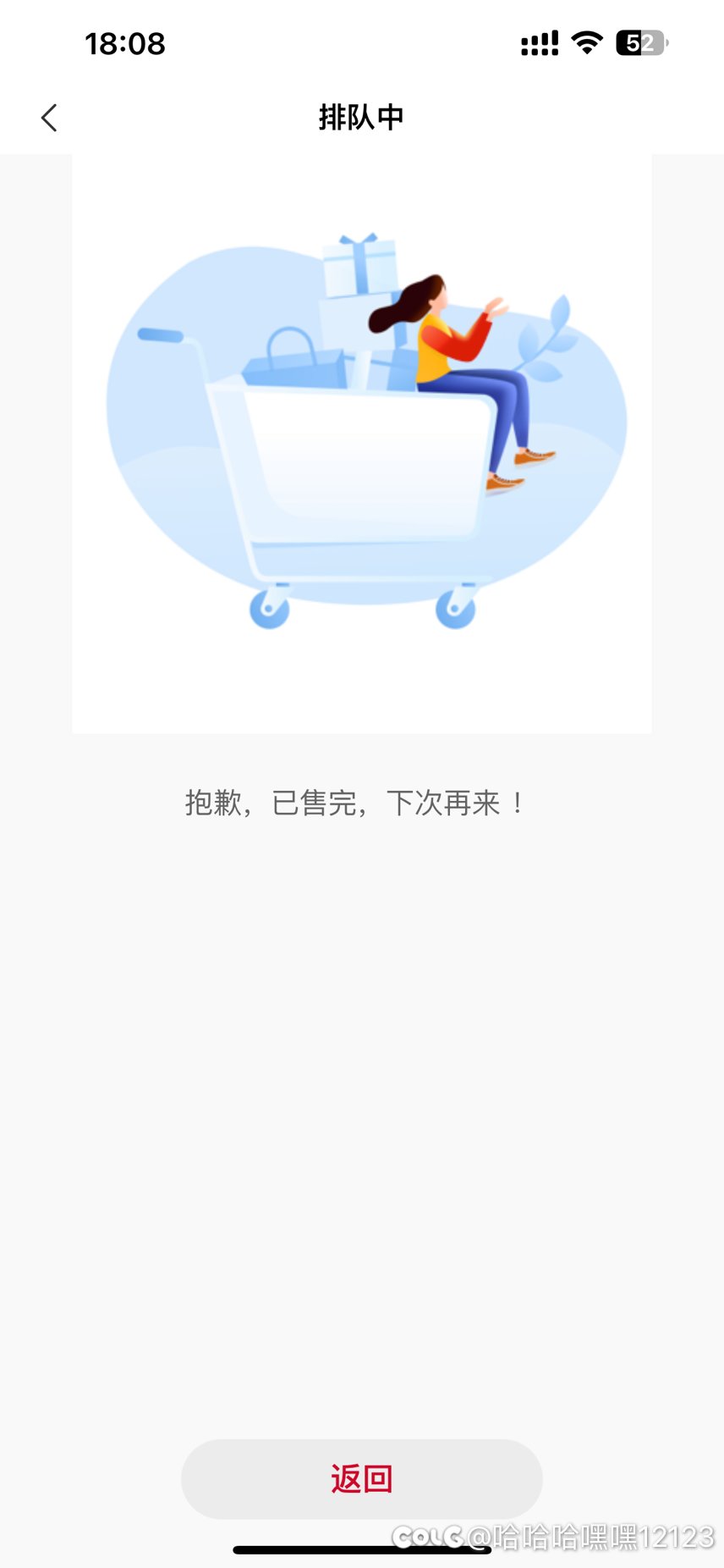 不是不买华为1