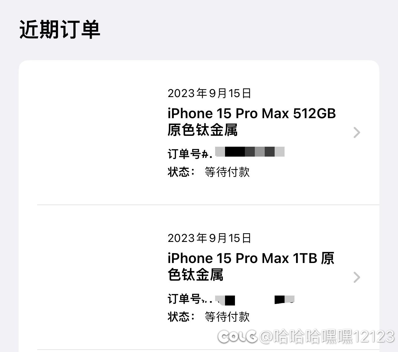 不是不买华为2