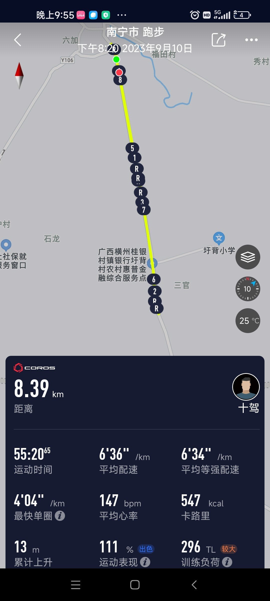 第一次尝试间歇跑2