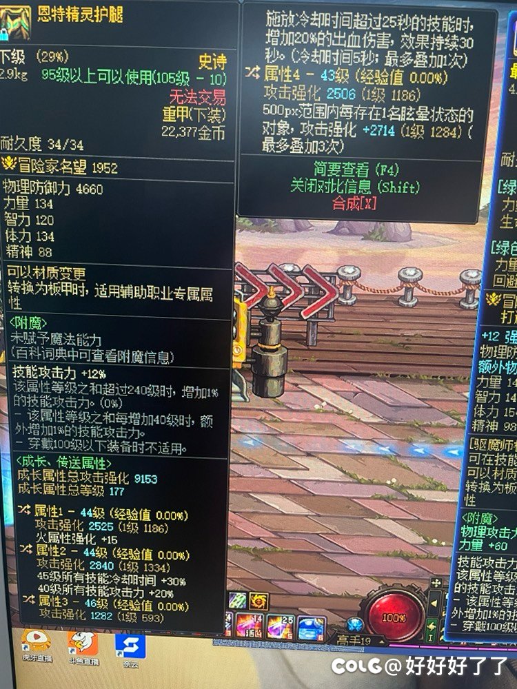 新出的恩特裤子求指教1