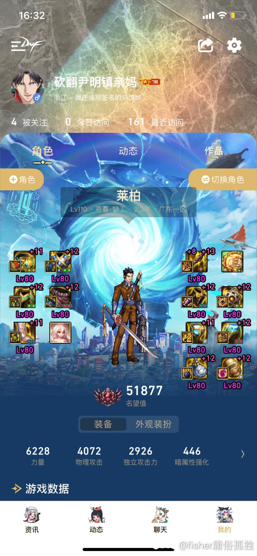 从半血转石化出血速度好慢1
