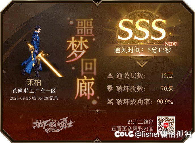 我从回廊回来了1