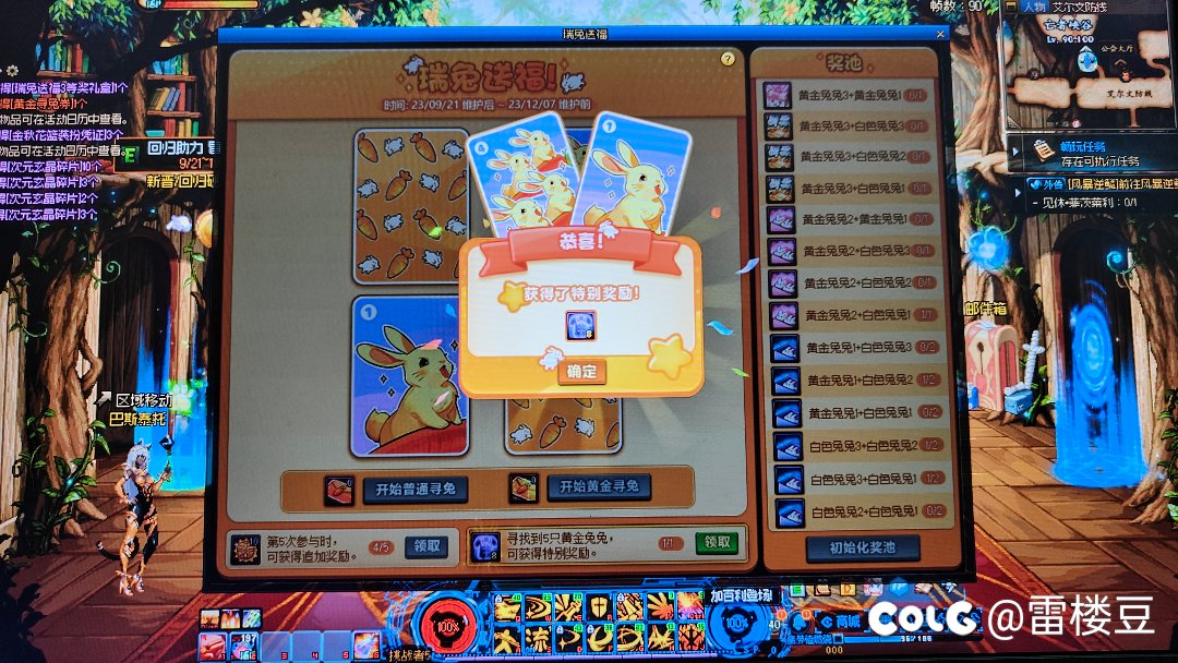 两套国庆送一套透明啊哈哈哈1
