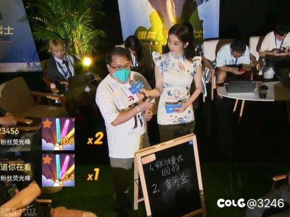 这个带绿口罩是是哪位神仙？和胡星辰一丘之貉1