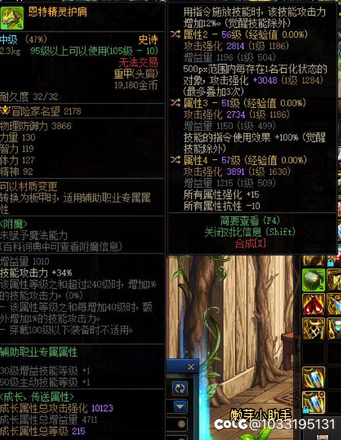花花cp小技能流新人求助1