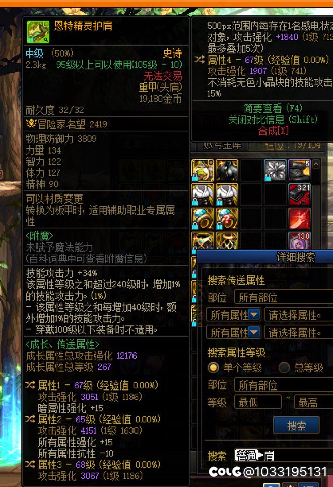 花花cp小技能流新人求助2