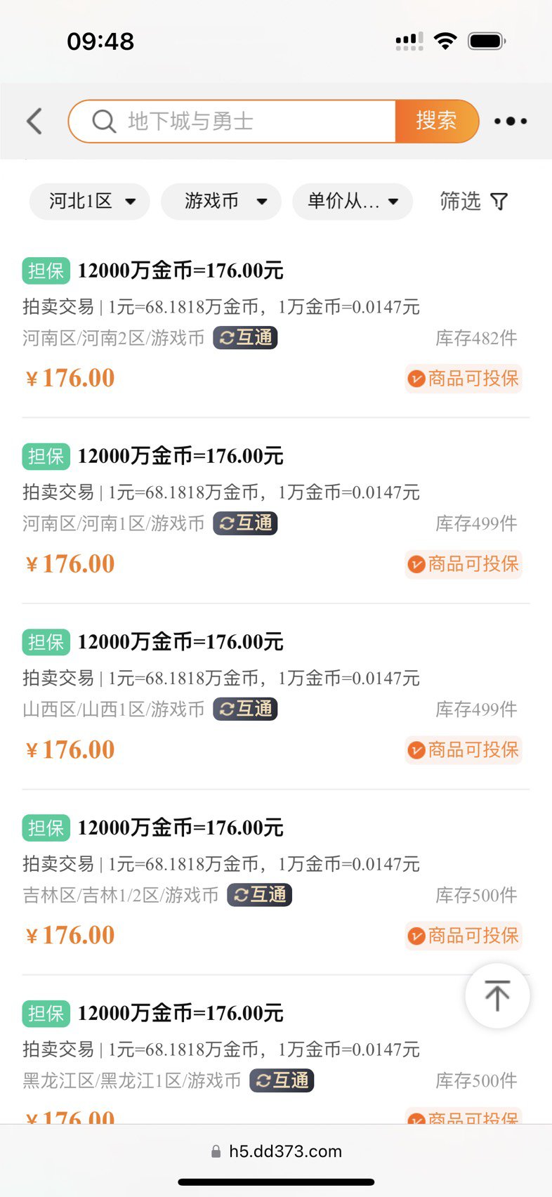 除了那个词，真的有人有真多吗1