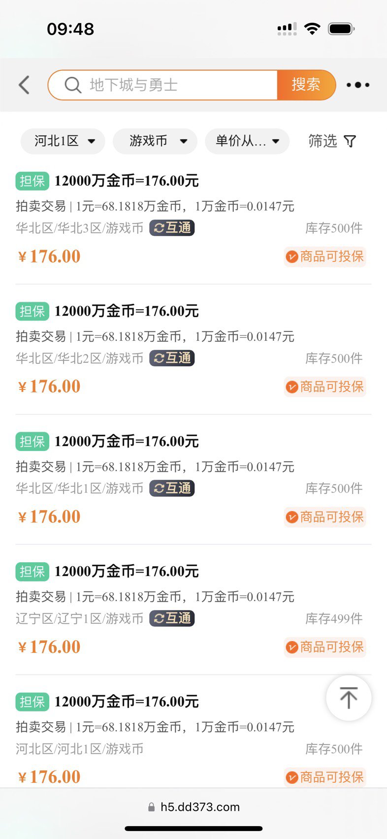 除了那个词，真的有人有真多吗2