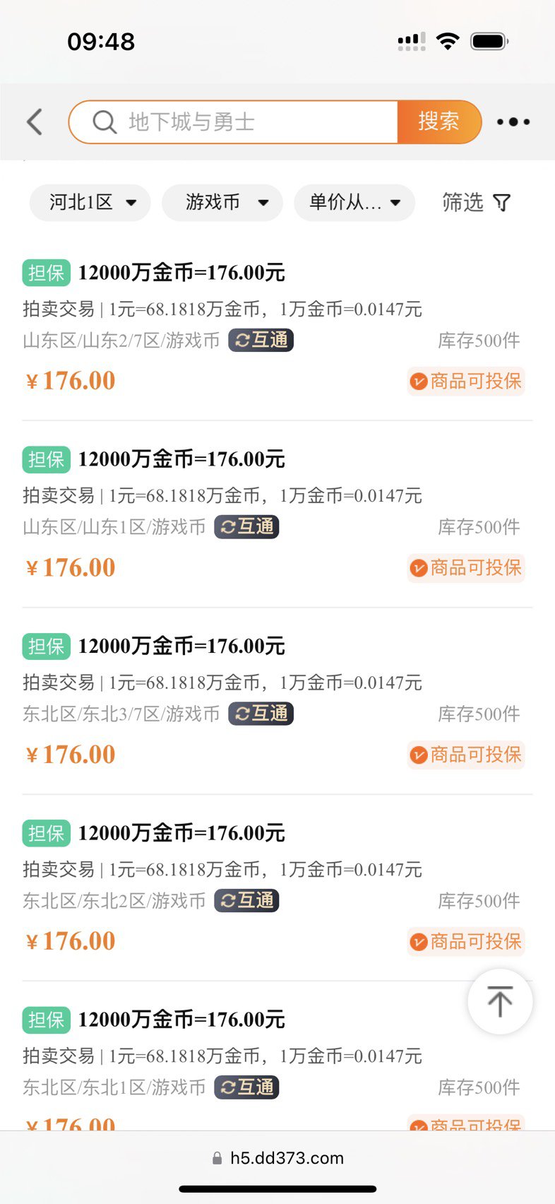 除了那个词，真的有人有真多吗3