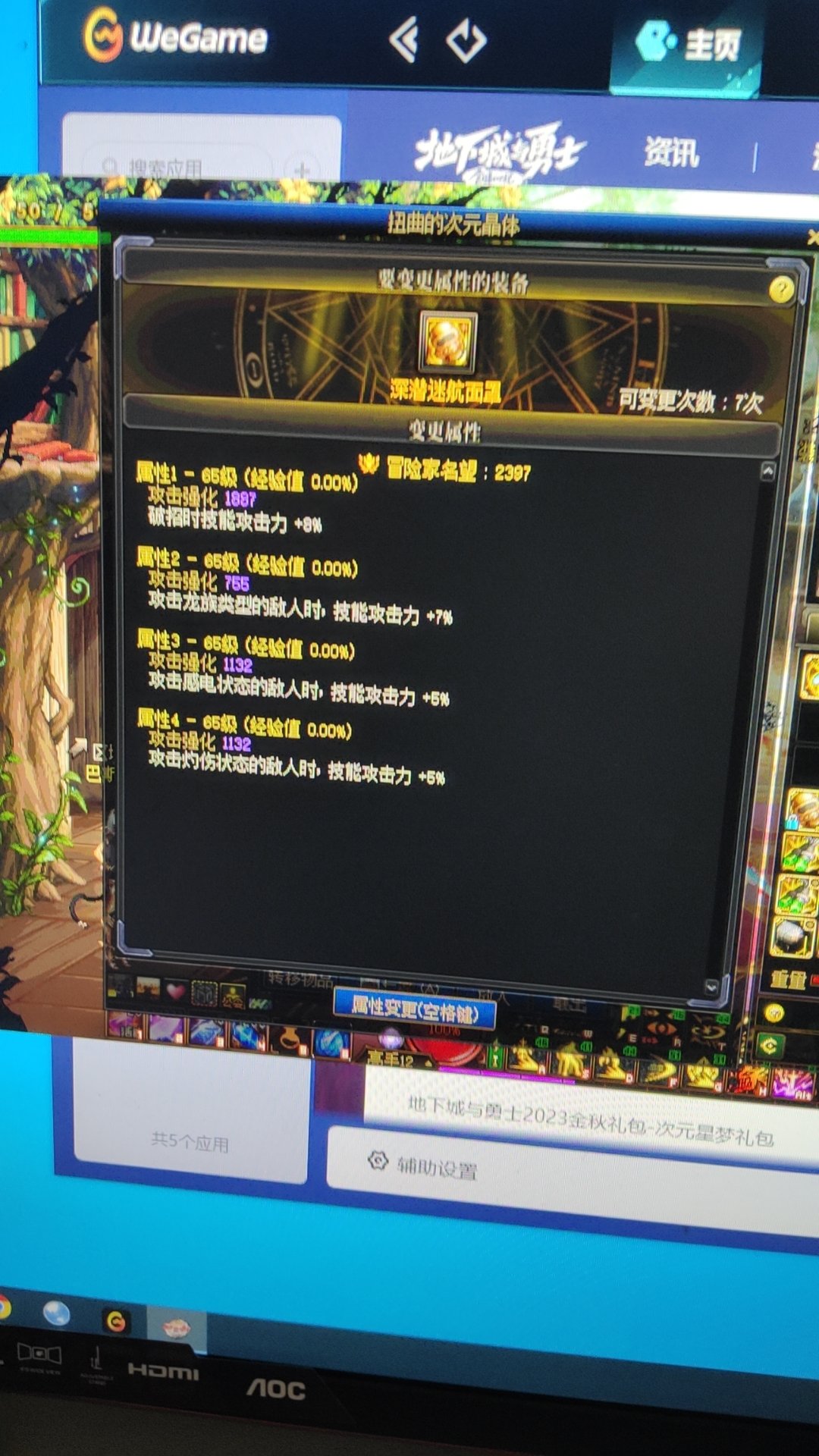 终于🐶了一次1