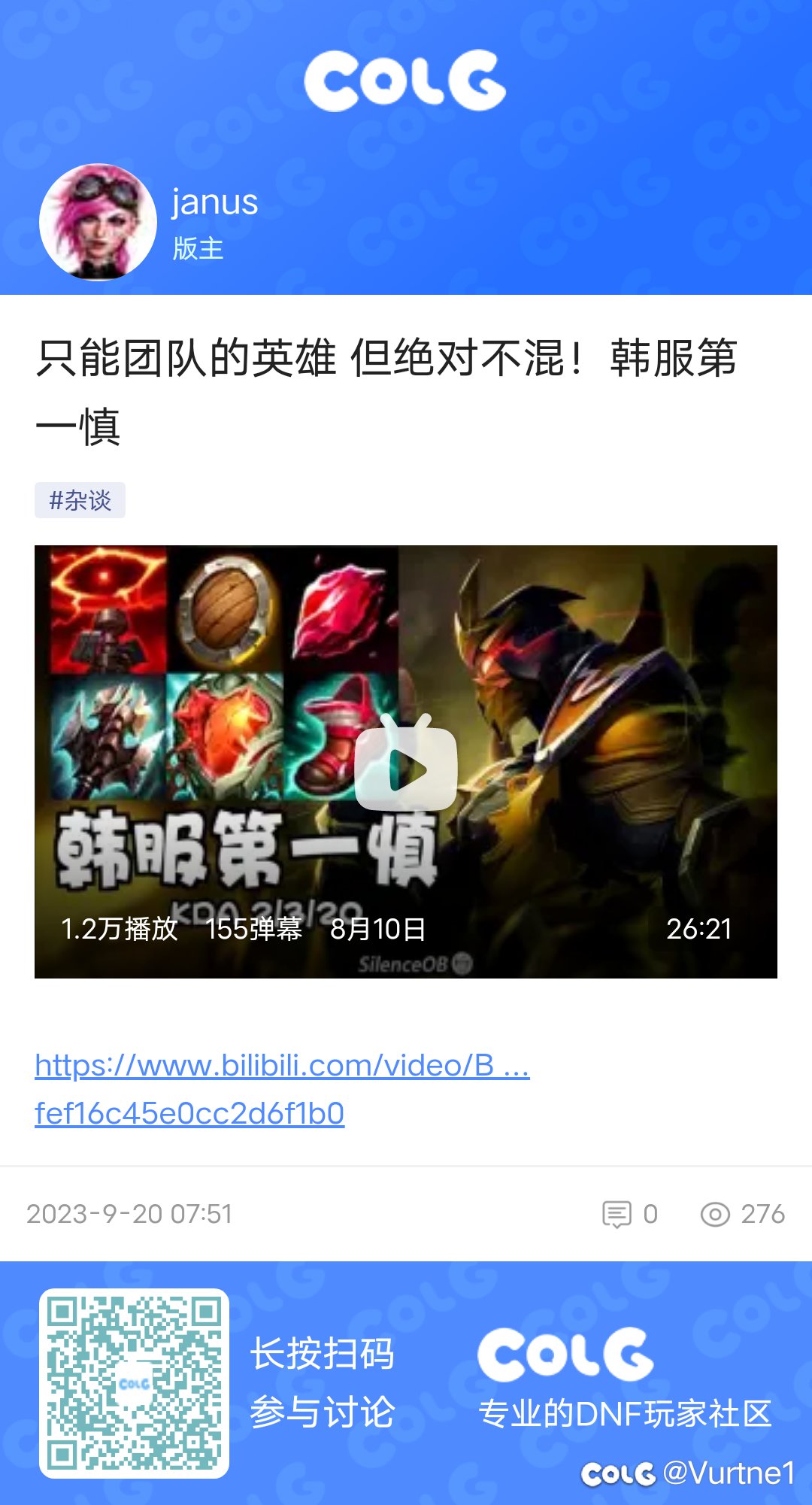 请问长图任务想完成发到哪个板块不被处罚？1