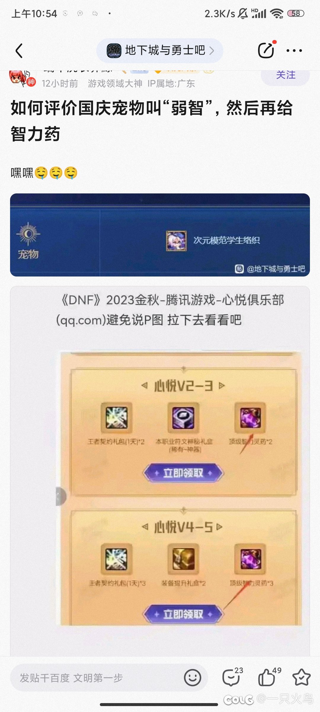 ch骑脸输出咯1