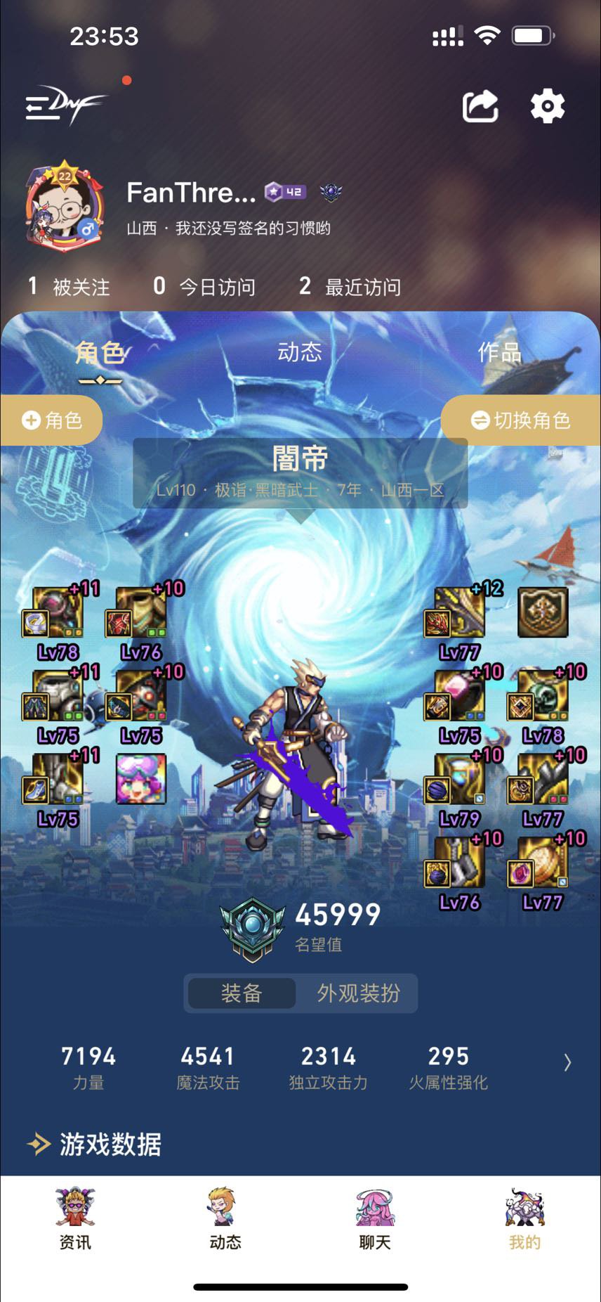 有没有玩剑魂的大佬呀，我这俩剑魂一个回廊能打到10层，另一个只能5层1