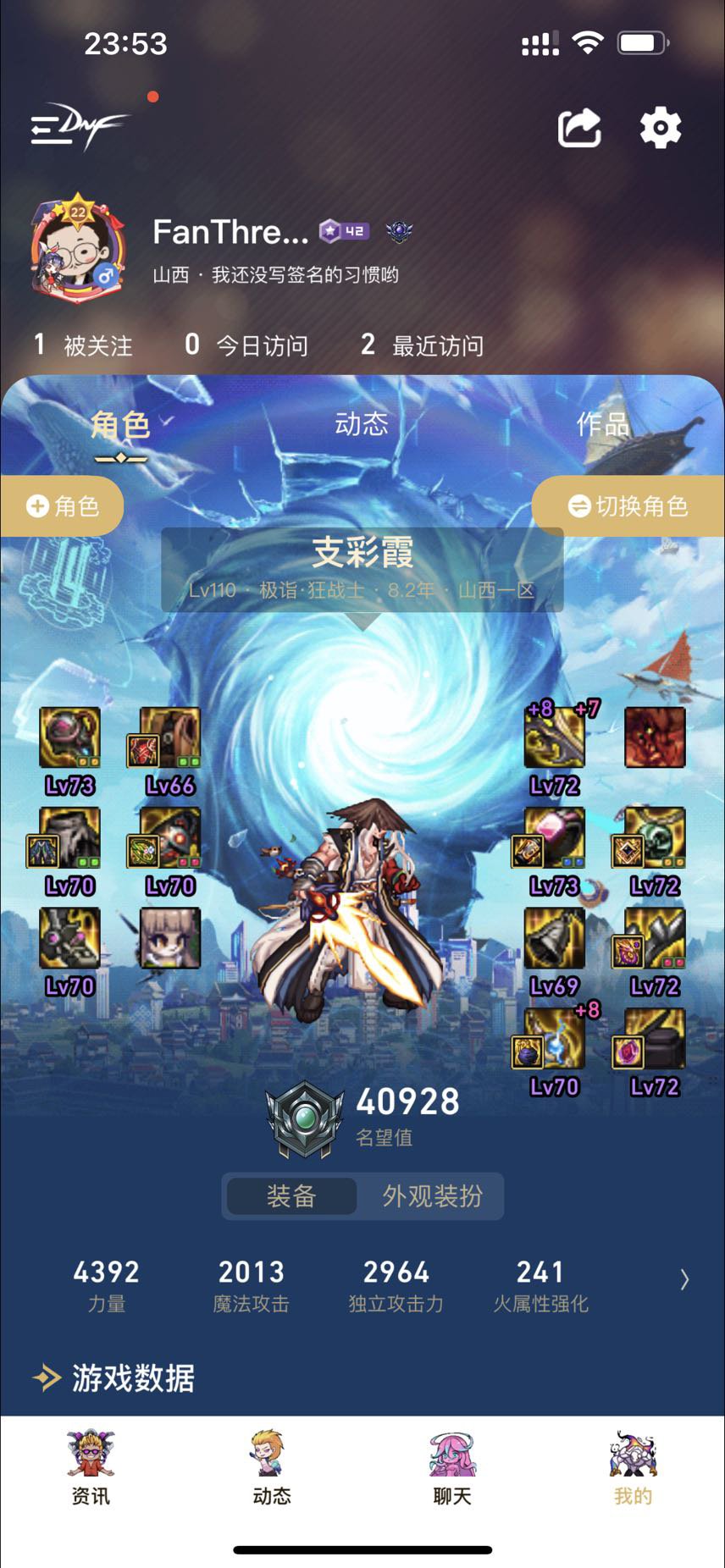 有没有玩剑魂的大佬呀，我这俩剑魂一个回廊能打到10层，另一个只能5层2