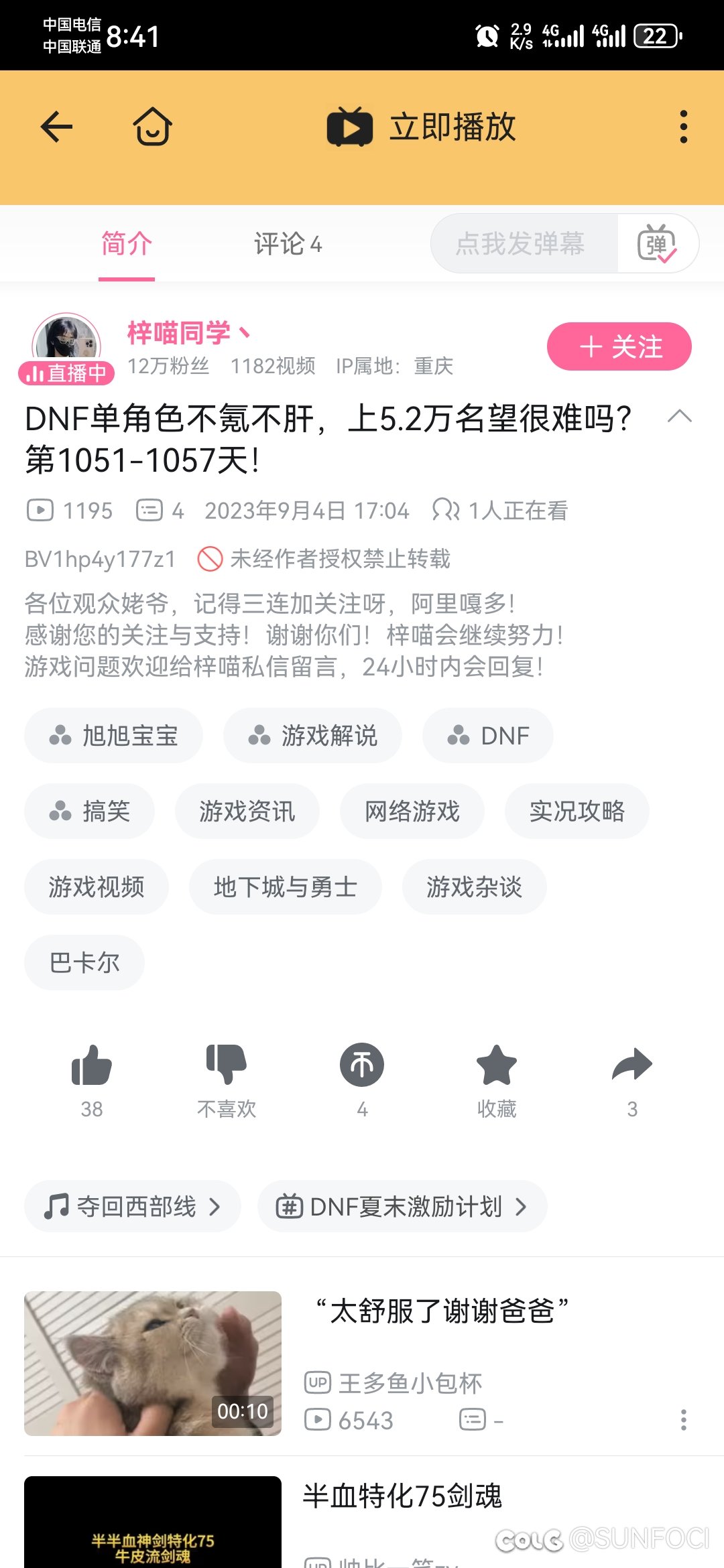 有没有单号党说一下，这真的能复制吗1