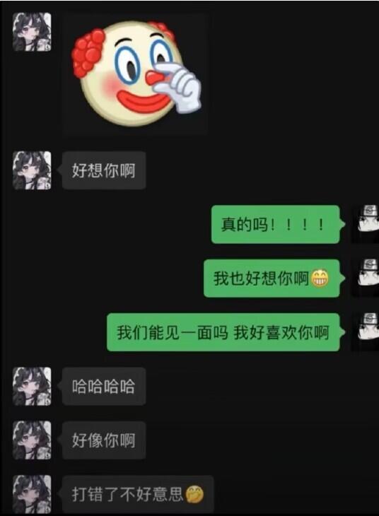 好想你啊1