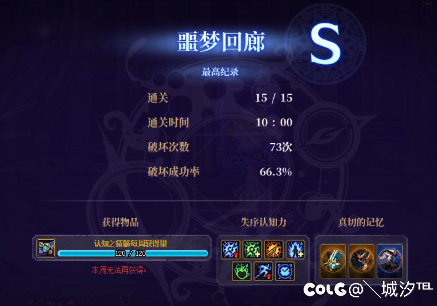 主打一个极限1