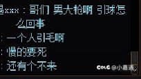 不知道说什么8人困难1