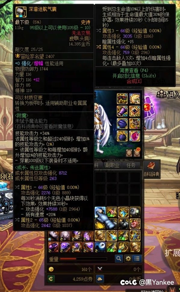 买下个红皮，但是开始后悔了1