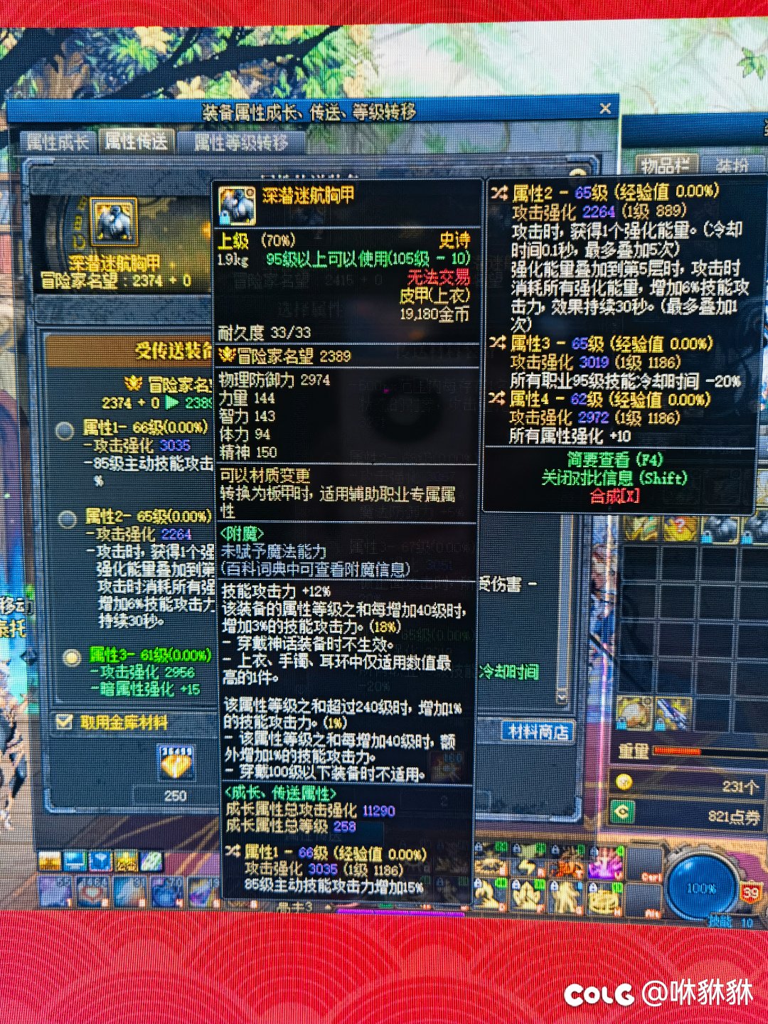 女弹药1