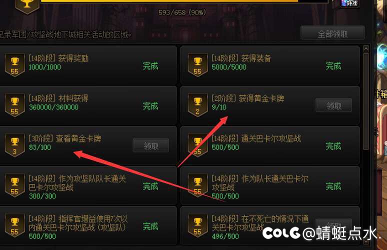 金牌率非常高2